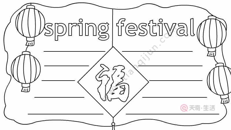 以springfertval手抄报 手抄报模板大全