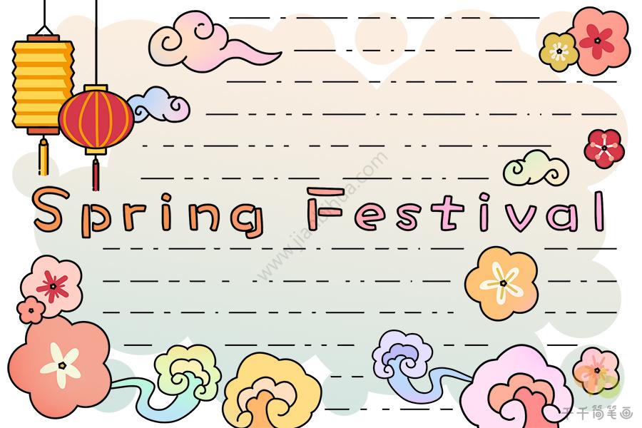 以springfertval手抄报 手抄报模板大全