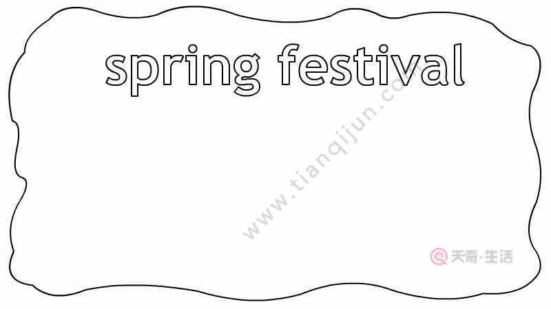 以springfertval手抄报 手抄报模板大全