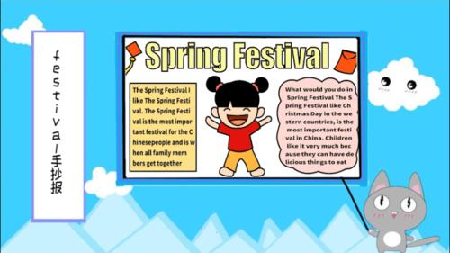 以springfertval手抄报 手抄报模板大全