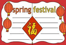 以springfertval手抄报 手抄报模板大全