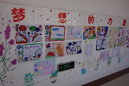 小学生照片墙手抄报 小学生手抄报