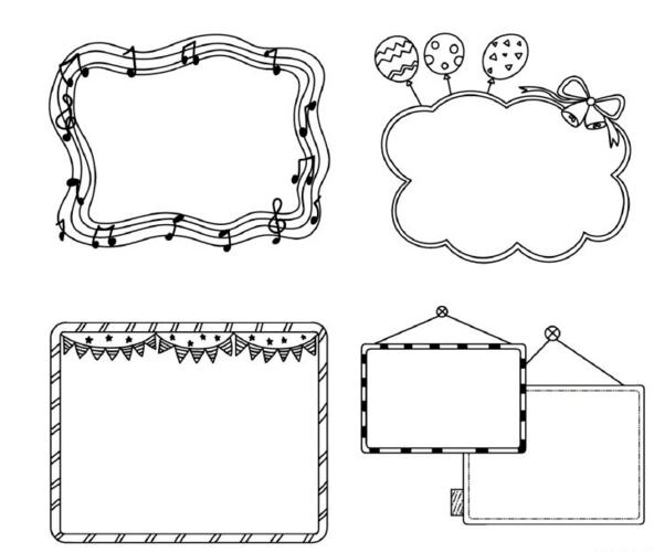 100款漂亮边框图片手抄报 边框手抄报