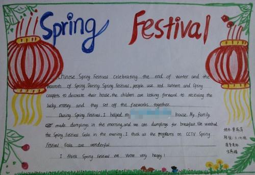 英语springfestival的手抄报 英语英语手抄报