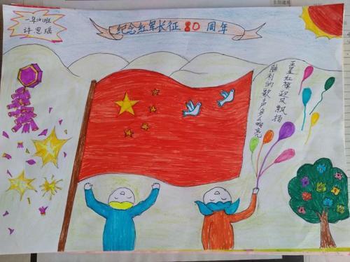 红色传奇小学生手抄报 小学生红色手抄报