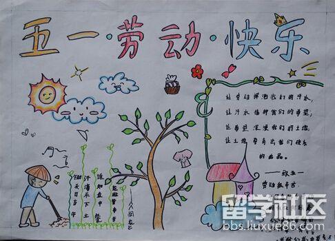 三年级简单精美手抄报 三年级简单手抄报