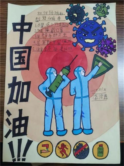 一线抗疫群英谱图片手抄报 手抄报简单又好看