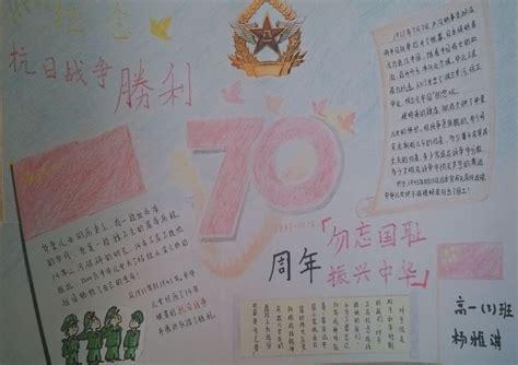 关于大阅兵手抄报 手抄报版面设计图大全