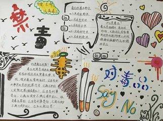 小学生五年级简单漂亮手抄报 简单漂亮的手抄报