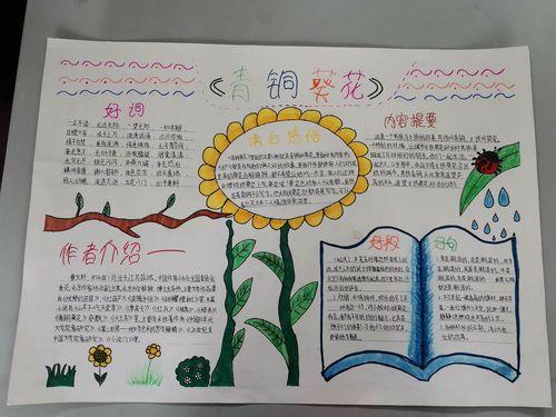 小学生五年级简单漂亮手抄报 简单漂亮的手抄报