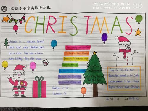 小学生五年级简单漂亮手抄报 简单漂亮的手抄报