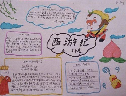 小学生五年级简单漂亮手抄报 简单漂亮的手抄报