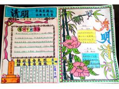 清明节的简笔手抄报 简单的清明节的手抄报 