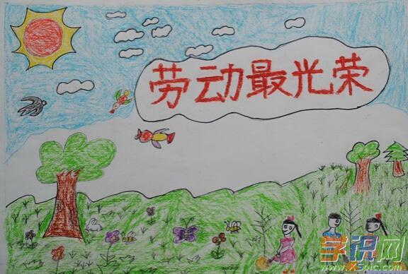 关于劳动的漂亮一等奖手抄报 一等奖手抄报