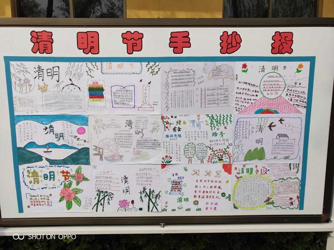 关于文明祭祀为主题的手抄报 爱为主题的手抄报