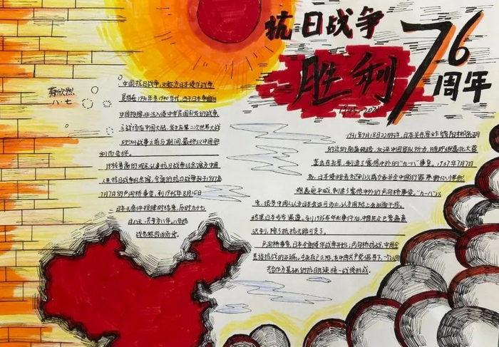 儿童绘画战争手抄报 战争手抄报