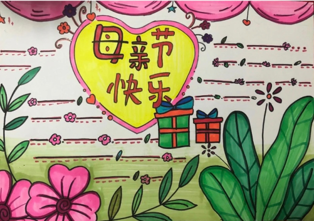 适合儿童画的母亲节手抄报 母亲节手抄报