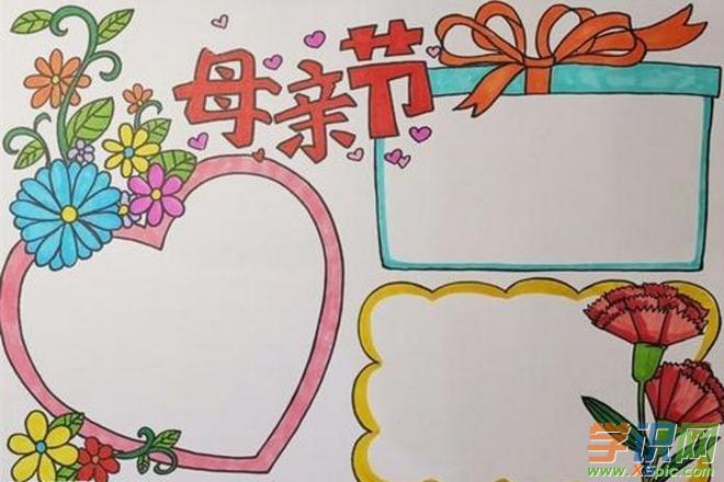 适合儿童画的母亲节手抄报 母亲节手抄报