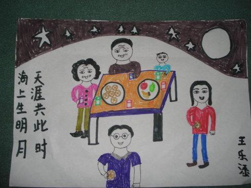 儿童中秋中秋节手抄报 中秋节儿童手抄报