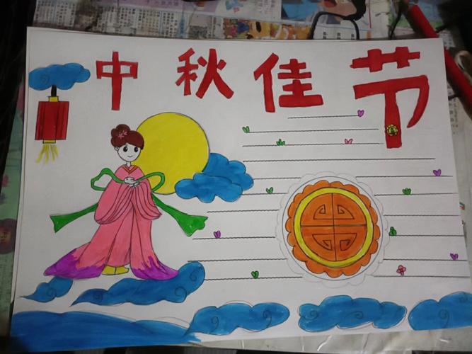 儿童中秋中秋节手抄报 中秋节儿童手抄报