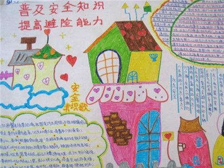 二年小学二年级手抄报 小学二年级手抄报
