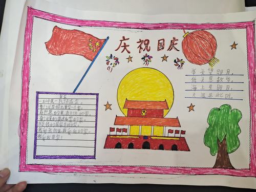 二年小学二年级手抄报 小学二年级手抄报