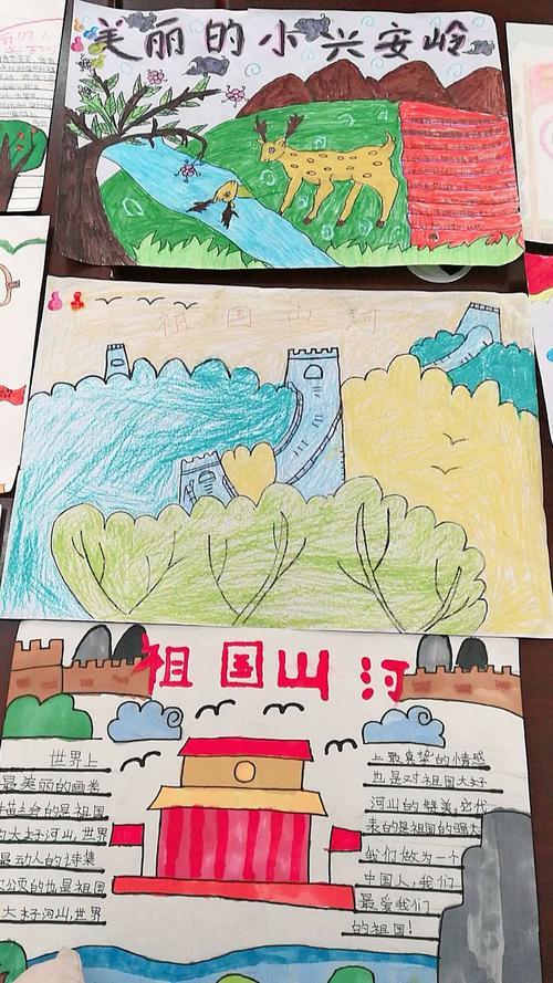 我与祖国共成长简单手抄报 爱我祖国手抄报