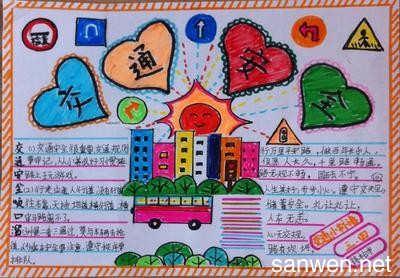 二年小学二年级手抄报 小学二年级手抄报