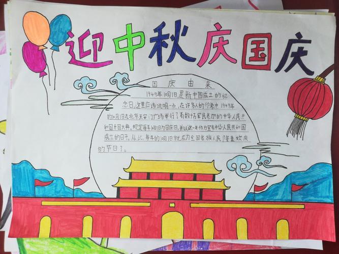 二年小学二年级手抄报 小学二年级手抄报