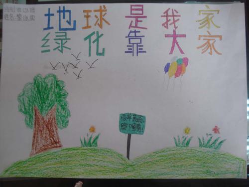 环境卫生环境卫生手抄报 环境卫生手抄报