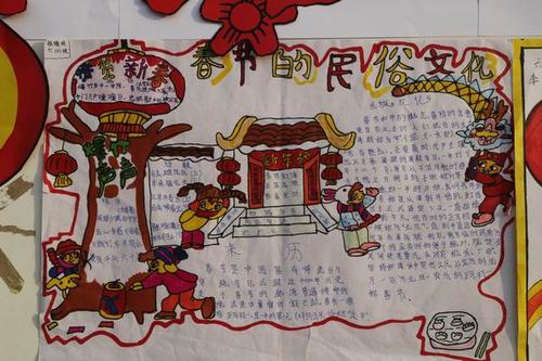 家乡特产民俗手抄报 民俗手抄报
