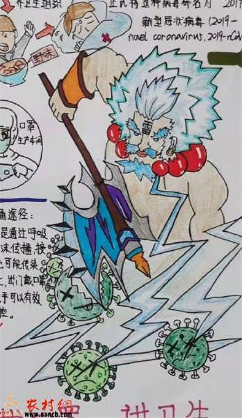 三年级又简单又漂亮的雷神手抄报 简单漂亮的手抄报