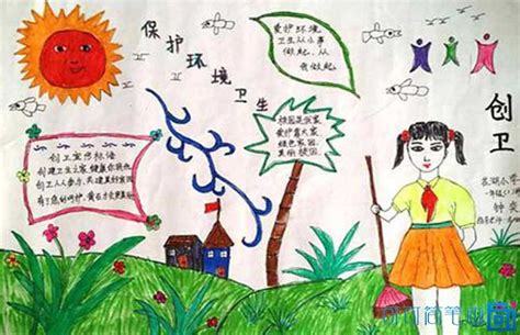 环境卫生环境卫生手抄报 环境卫生手抄报