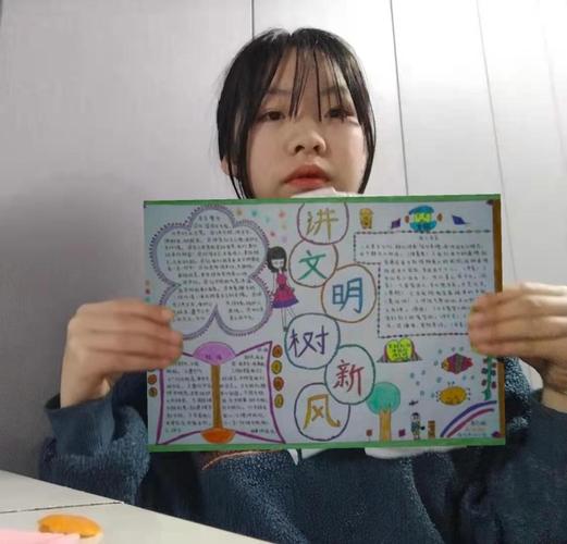 以文明健康有你有我画一幅手抄报 健康文明手抄报
