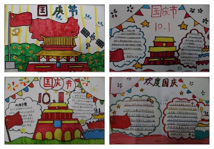 感恩伟大祖国主题手抄报 伟大祖国手抄报