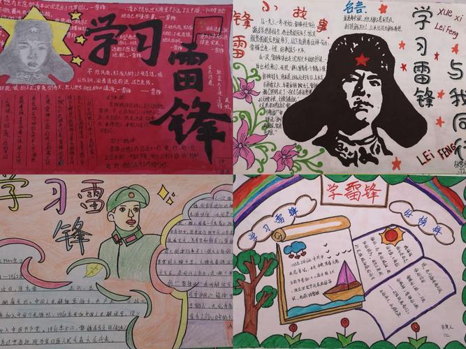三年级又简单又漂亮的雷神手抄报 简单漂亮的手抄报