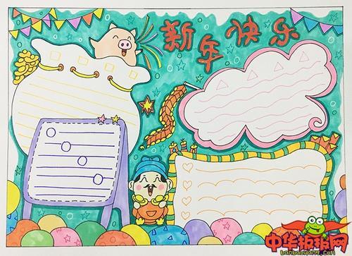 幼儿园猪年简单手抄报 幼儿园手抄报
