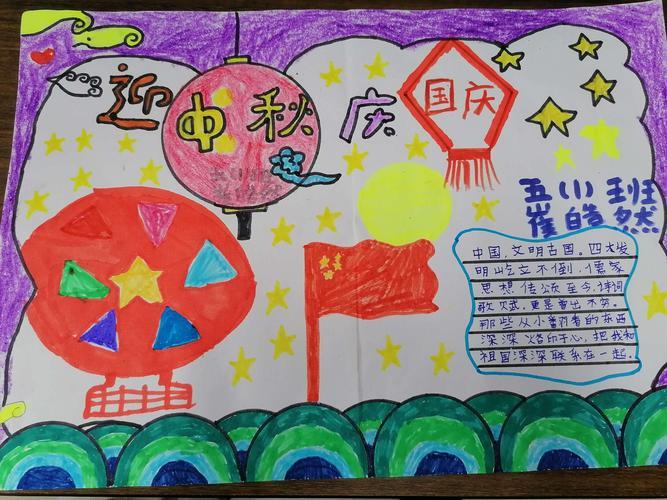 二年级中秋节为主题的手抄报 二年级中秋手抄报