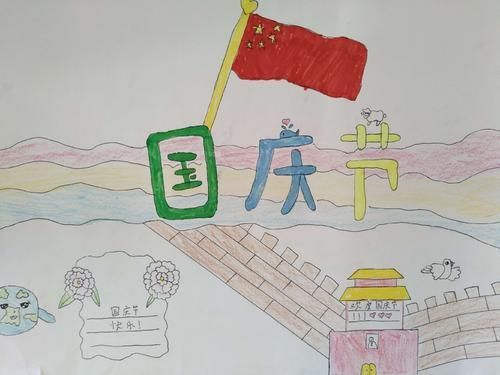 一年级庆国庆简单手抄报 一年级国庆手抄报