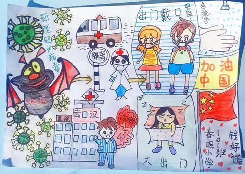 抗病毒抗击病毒手抄报 手抄报图片大全