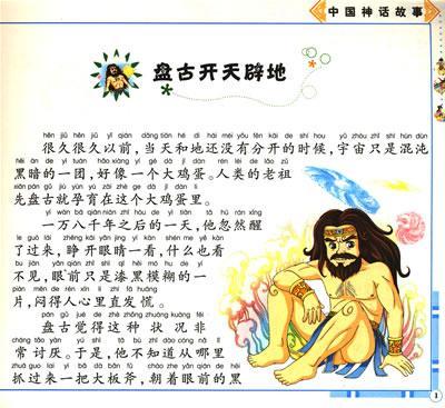 后羿射日图片大全手抄报 手抄报模板大全