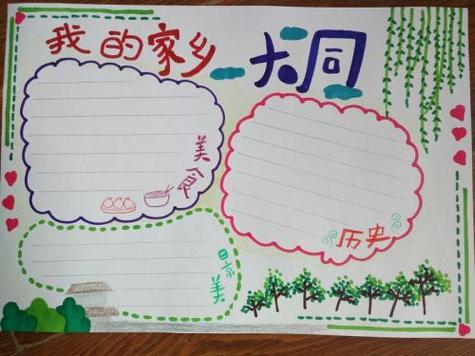 龙年手抄报2024年简单又漂亮A3纸,绘画奖 手抄报模板大全
