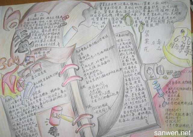 龙年手抄报2024年简单又漂亮A3纸,绘画奖 手抄报模板大全