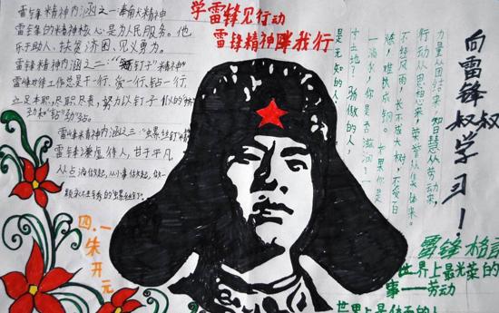 适合中学生办的手抄报 中学生手抄报