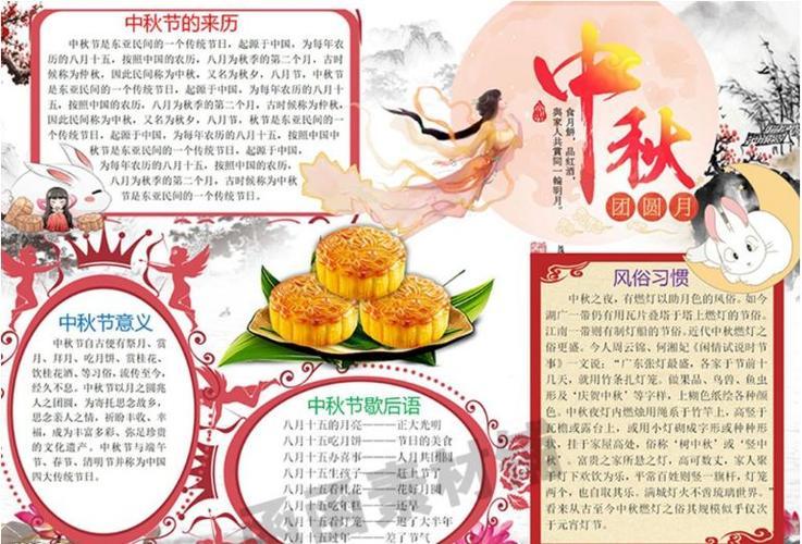 初中生超好看的手抄报 好看的手抄报