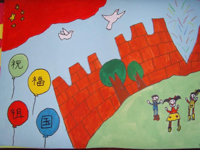 教师节儿童画的手抄报 国庆节儿童手抄报