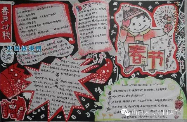 关于2024年春节手抄报全国第一名作品 手抄报图片大全
