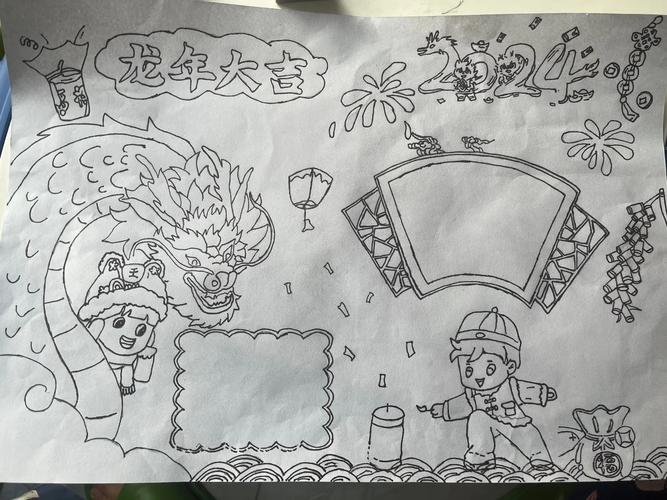 关于2024年春节手抄报全国第一名作品 手抄报图片大全