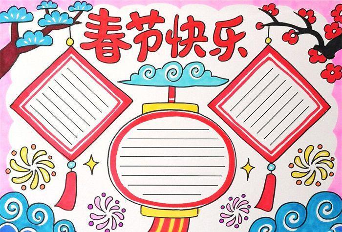 2023春节节猪年手抄报 2023手抄报