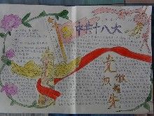 喜迎十八大的获奖手抄报 喜迎十八大手抄报